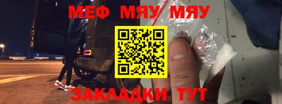 синтетический гашиш Славгород