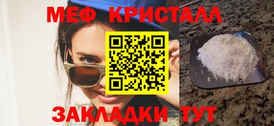 синтетический гашиш Славгород