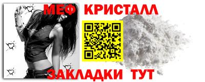 бутик Сланцы