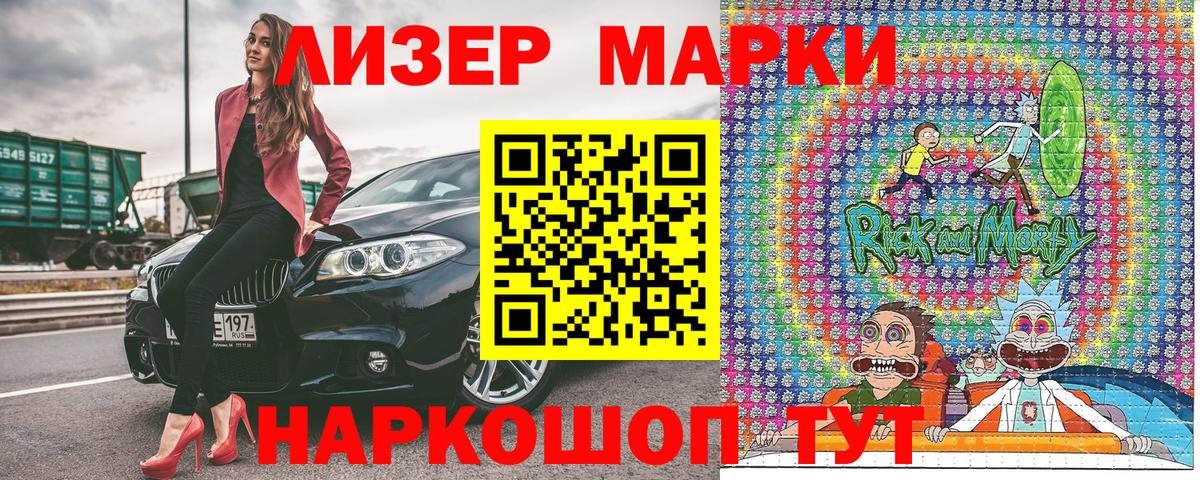 Марки NBOMe  Вход с VPN  Тобольск  Марки N-bome 1,5мг 