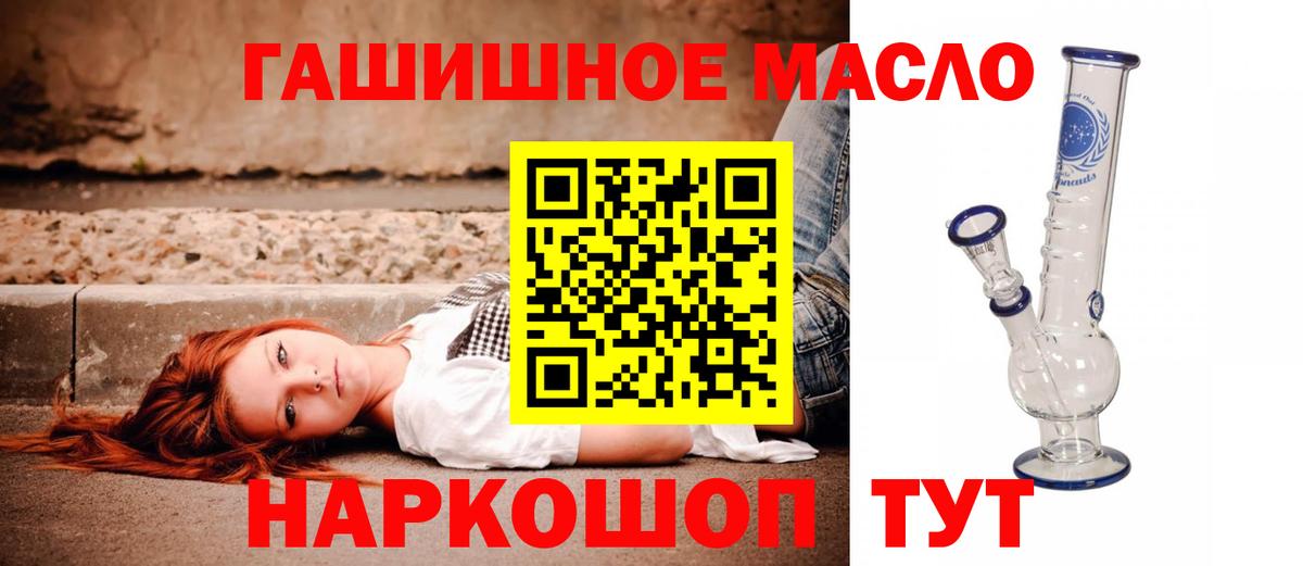 ТГК Wax Тобольск