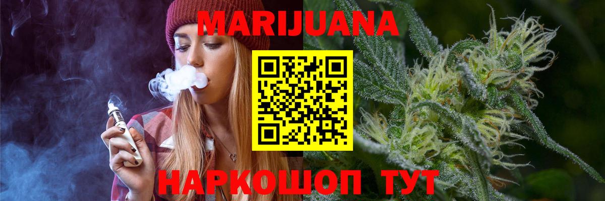 Тобольск  Каннабис MAZAR  Конопля LSD WEED  Каннабис OG Kush  Вход с VPN 