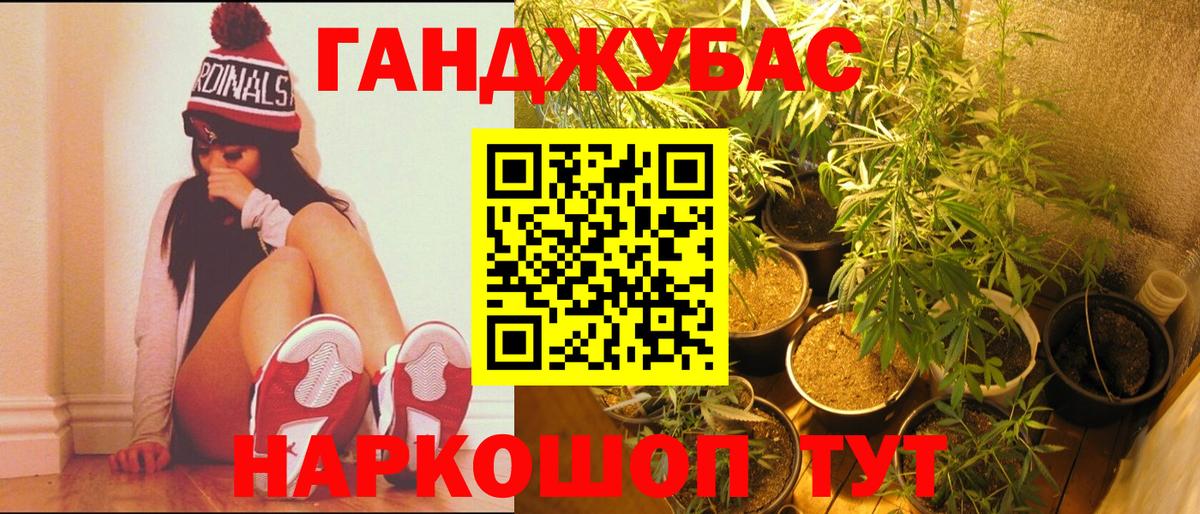 Марихуана марихуана Тобольск